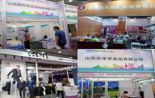 槐蔭企業(yè)積極亮相濟南地產(chǎn)品展示交易會，會議及展覽服務顯風采